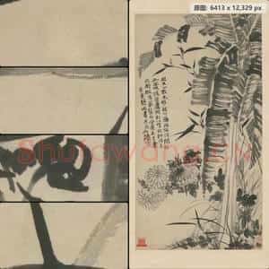 清代 石涛 蕉菊轴