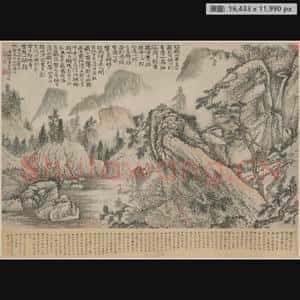 清代 石涛 山水横轴
