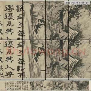 清代 石涛 松竹石图卷