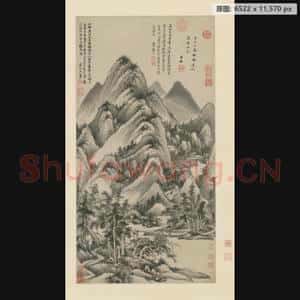 清代 王鉴 仿梅道人溪亭山色图轴