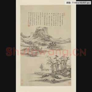 清代 王鉴 仿倪云林溪亭山色图轴