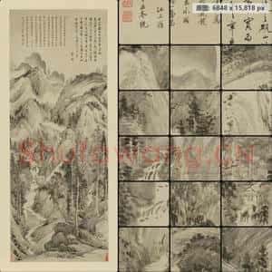 清代 王翚 查士标 合作名山访胜图轴