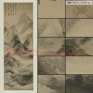 清代 王翚 查士标 蕉林烟雨图轴