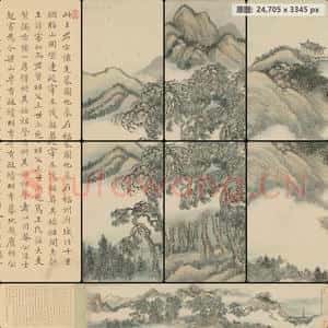 清代 王翚 祭诰图卷