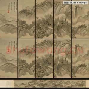 清代 王翚 庐山白云图卷