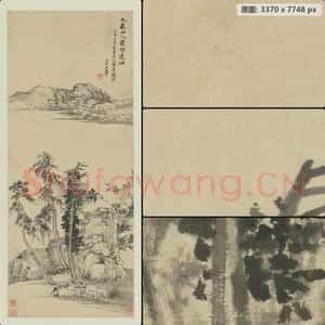 清代 王翚 霜柯远岫轴