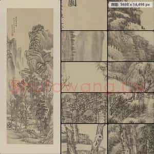 清代 王翚 重林叠嶂轴