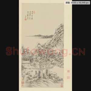 清代 王时敏 落木寒泉图轴