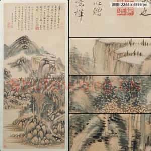 清代 王时敏 秋山白云图轴