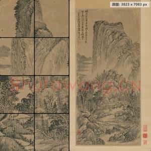 清代 吴历 山水图轴