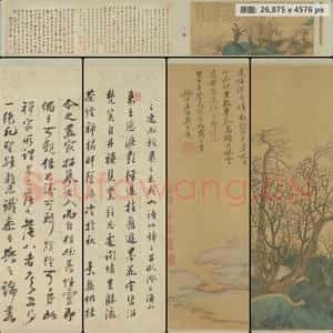 清代 吴历 兴福庵感旧图卷
