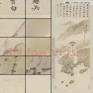 清代 虚谷 画沈麟元篈山钓徒轴
