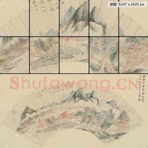 清代 徐釚 山水扇面