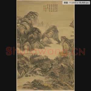 清代 张宗苍 秋岚飞瀑图轴