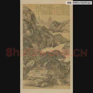 清代 张宗苍 山水轴