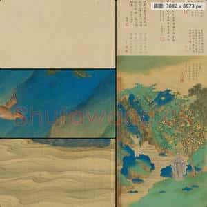 清代 张璧 陆远 合作卞永誉忆江南图像轴