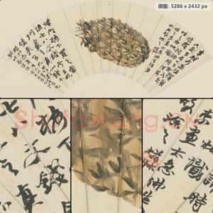 清代 赵之谦 波罗蜜扇页