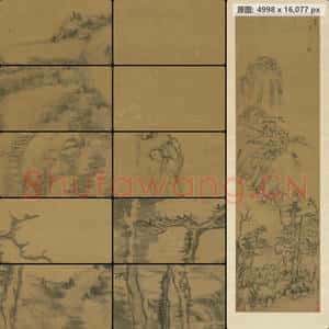 清代 朱耷 山水轴