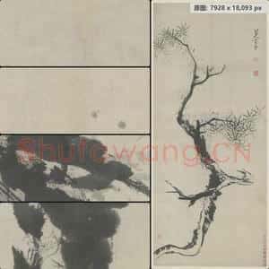 清代 朱耷 松轴