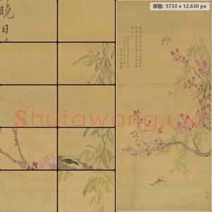 清代 邹一桂 杏花柳燕轴