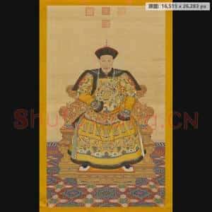 清代 佚名 弘历朝服像轴