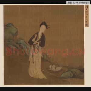清代 佚名 西施浣纱图页