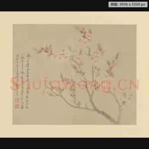 清代 恽寿平 花卉册