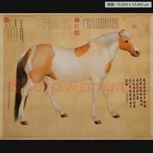 清乾隆 艾启蒙 锦云骓轴