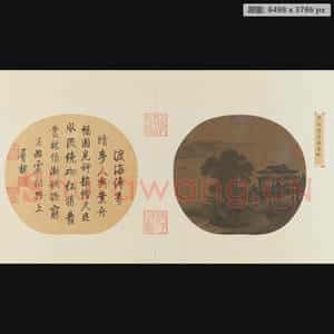 宋代 佚名 层楼春眺图页
