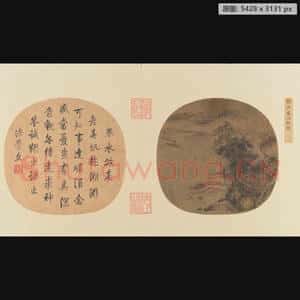 宋代 佚名 春江帆饱页