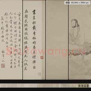 宋代 佚名 番王礼佛图卷