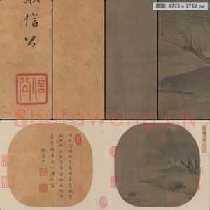 宋代 佚名 归牧图页