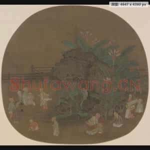 宋代 佚名 画蕉石婴戏图册页