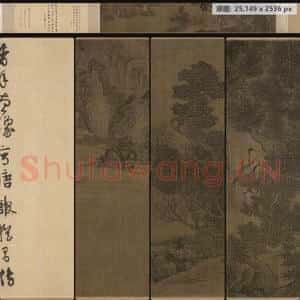 宋代 佚名 画洛神图卷