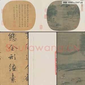 宋代 佚名 柳塘牧马图页