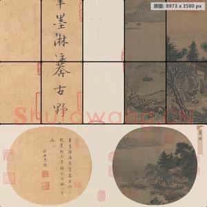 宋代 佚名 柳堂读书页