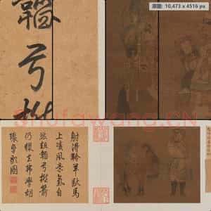 宋代 佚名 骑士猎归图页