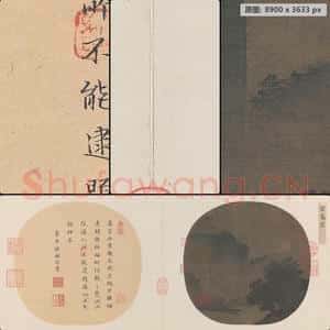 宋代 佚名 秋江瞑泊图页
