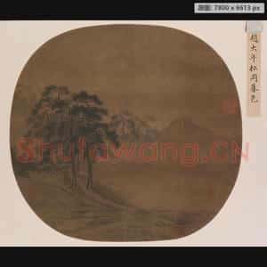 宋代 佚名 松冈暮色图页