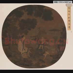 宋代 佚名 松荫谈道页