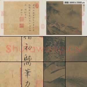 宋代 佚名 松荫闲憩图页