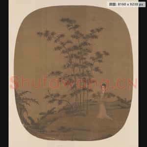 宋代 佚名 天寒翠袖图页