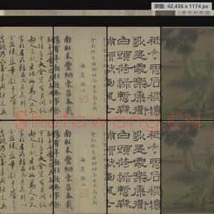 宋代 佚名 田畯醉归图卷