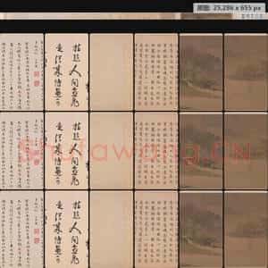 宋代 佚名 溪山春晓图卷