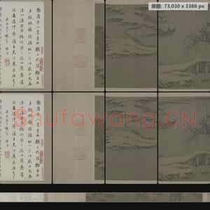 宋代 佚名 雪渔图卷