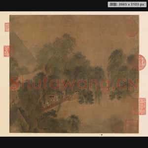 宋代 佚名 杨柳溪堂图页