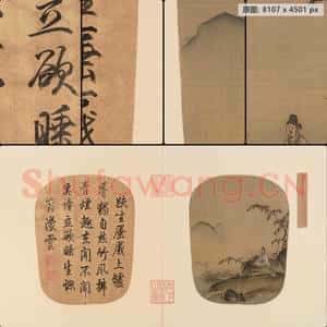 宋代 佚名 竹间焚香页
