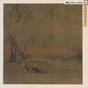 宋代(传) 王晋卿(传) 柳荫高士图页