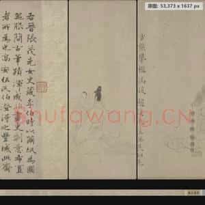 宋代摹 顾恺之(原) 女史箴图卷