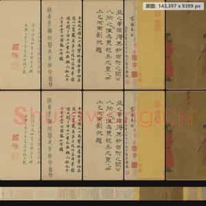 唐代 阎立本 步辇图卷
